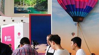 Çin'de '2018 Türkiye Turizmi Yılı' başladı