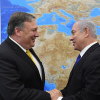 İsrail: Netanyahu İran'la ilgili 'önemli bir gelişme' açıklayacak