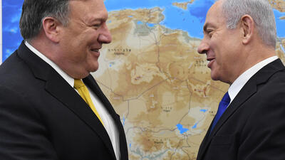 İsrail: Netanyahu İran'la ilgili 'önemli bir gelişme' açıklayacak