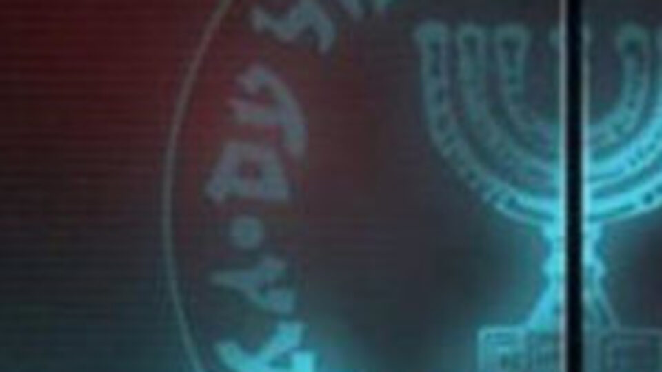 "İranlı bilim insanı MOSSAD'ın suikast listesinde" iddiası