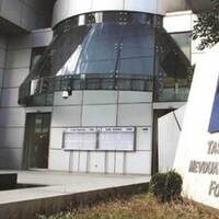 Son Dakika... TMSF'den flaş Dumankaya açıklaması