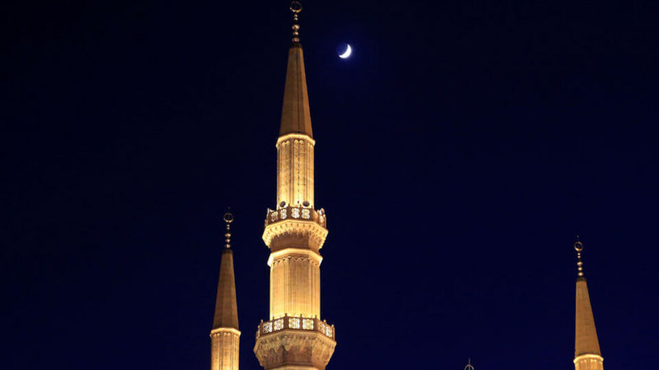 'Hilal' Güney Amerika'da görülecek