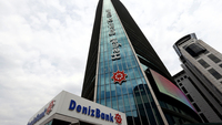 Denizbank'ın satışı ile ilgili flaş açıklama