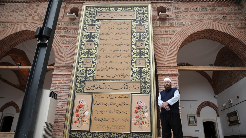 Dünyanın en büyük Hilye-i Şerif'i görücüye çıkacak