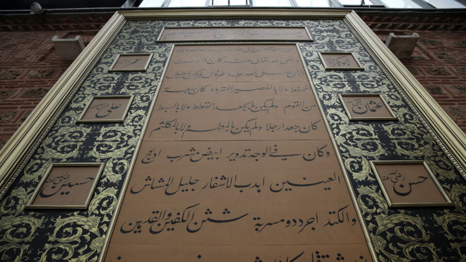 Devasa Hilye-i Şerif görücüye çıkacak