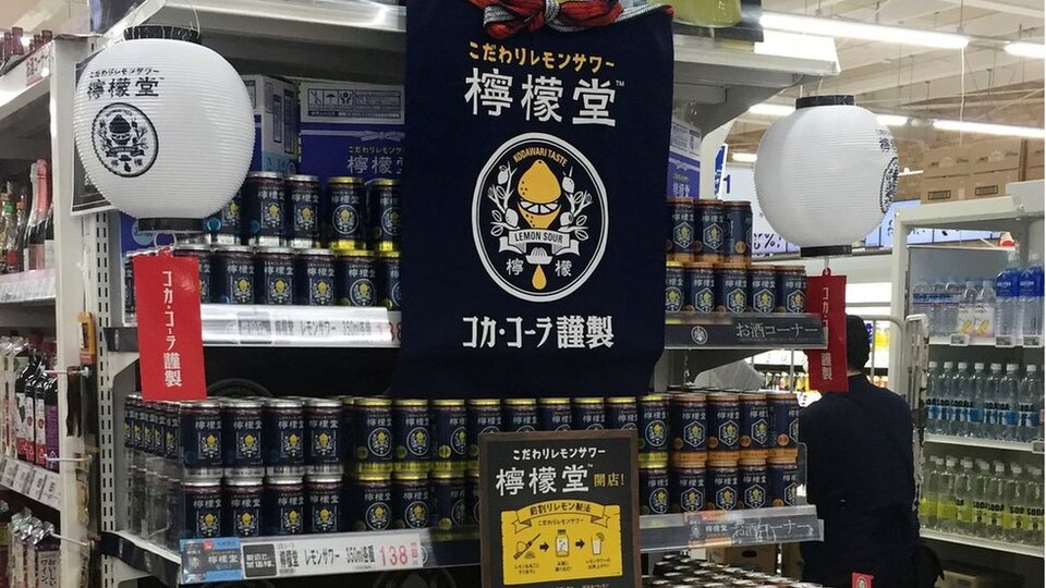 Coca-Cola ilk alkollü içeceğini Japonya'da piyasaya sürdü