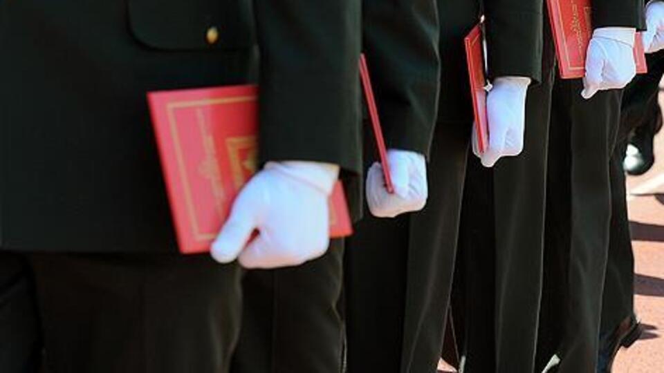 MSÜ tercihleri ne zaman açıklanacak?