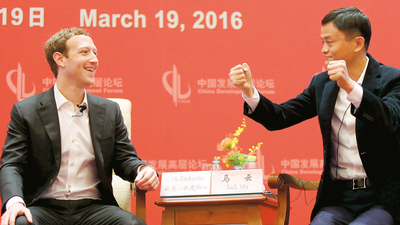 Çinli Alibaba, Silikon Vadisi'ne karşı