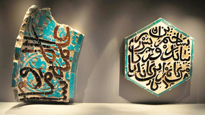 Berlin'de İslam sanatları devrimi