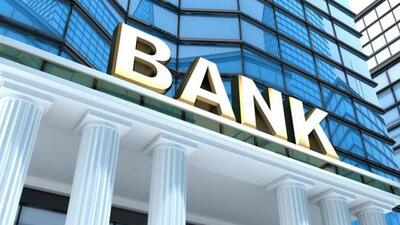 Dünyanın en büyük bankaları belli oldu