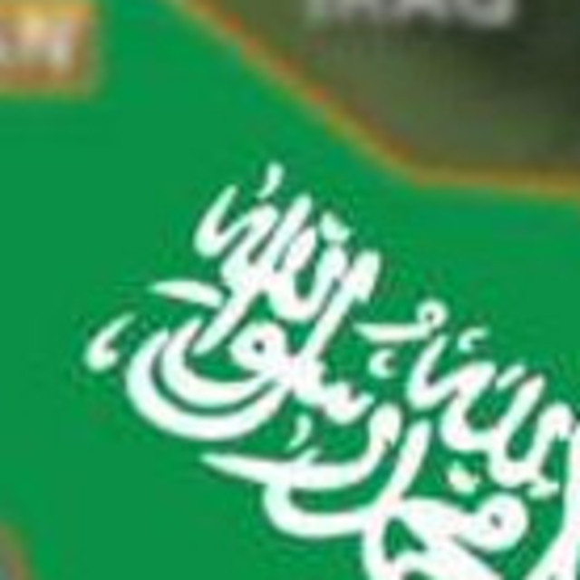 Suudi Arabistan İran geriliminde yeni perde