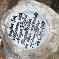 Adnan Oktar'ın villasından çıktı! 24 Ekim 2012...