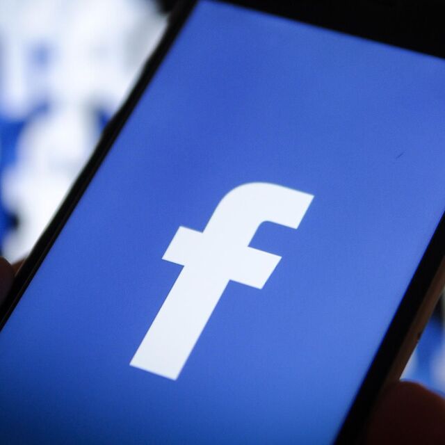 Facebook'un navigasyon çubuğu değişiyor!