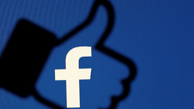 Facebook'ta görünmez olma tüyoları