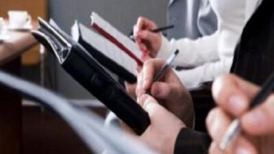 MGK Sekreterliği, 20 uzman yardımcısı alacak! İşte şartlar