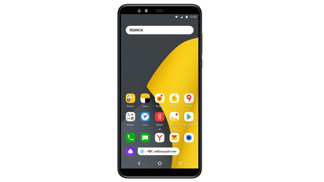 Rusya'nın Google'ı, akıllı telefon pazarına girdi