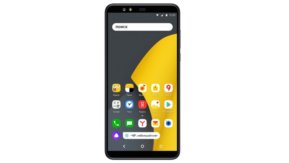 Rusya'nın Google'ı, akıllı telefon pazarına girdi