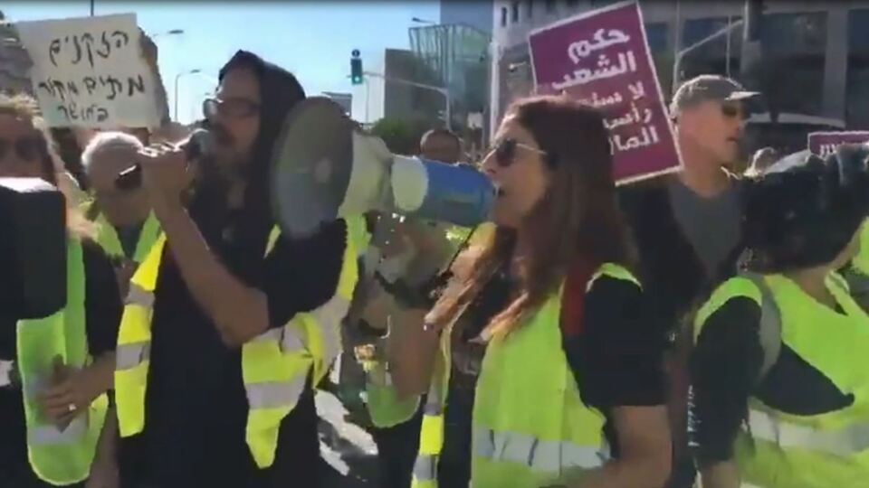 3 Avrupa ülkesinden sonra protestolar İsrail'e sıçradı!