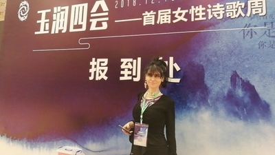 Sanatçı Çiğdem Yorgancıoğlu Çin'de Türkiye'yi temsil etti