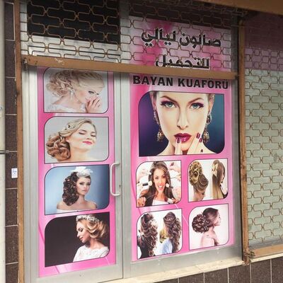 Kadın kuaförü görünümlü kürtaj merkezi!