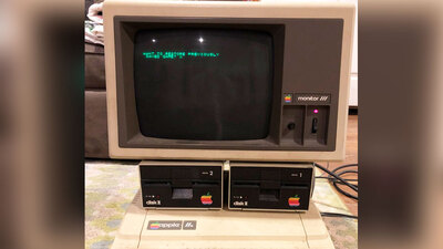 Çatı katındaki 30 yıllık bilgisayarda buldu!