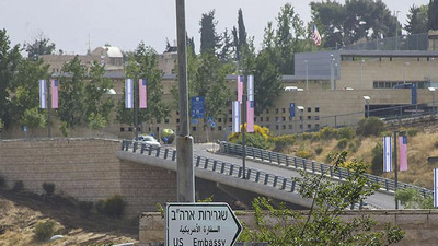 ABD'den flaş Kudüs kararı! Diplomatik misyonlar bugün birleştiriliyor