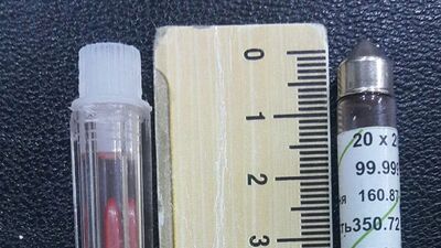 Sivas'ta bir otomobilde ele geçirildi!