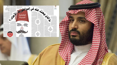 Suud gazetesi: İlk DEAŞ Osmanlı'ydı!