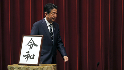 Japonya'da yeni dönem: Reiwa