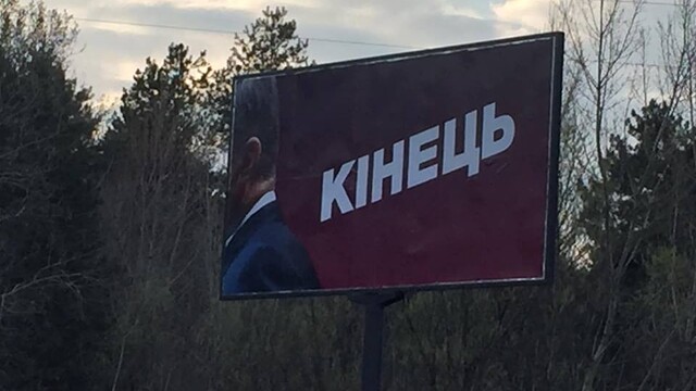 Ukrayna'da afiş skandalı!