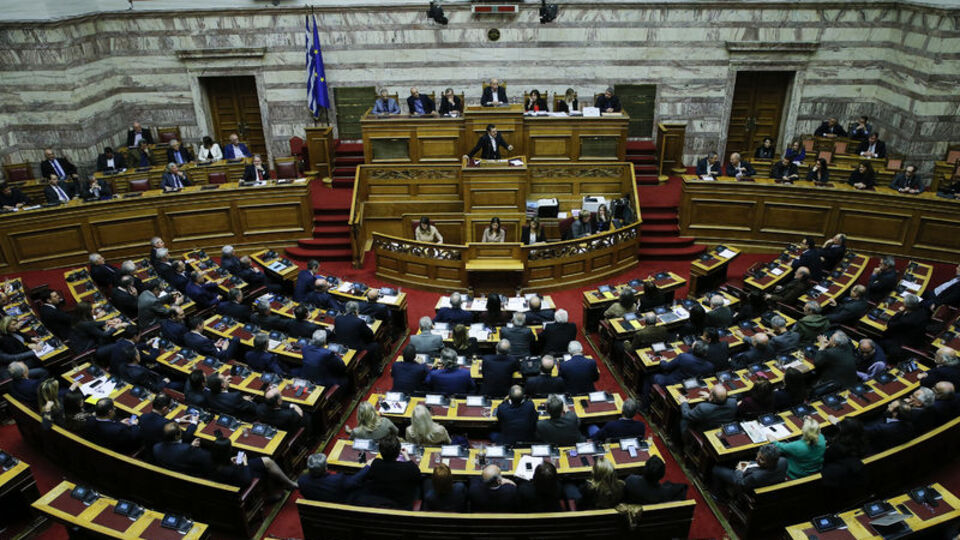 Yunanistan'dan tazminat talebi!