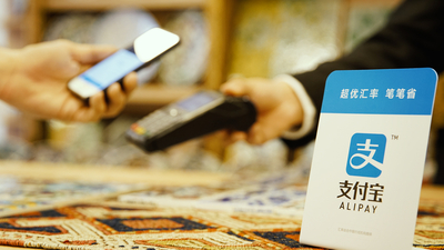 Çinli ödeme devi Türkiye'de