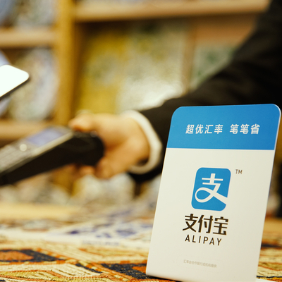 Çinli ödeme devi Türkiye’de