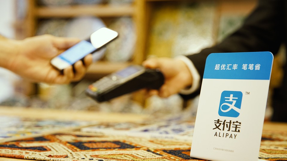 Çinli ödeme devi Türkiye'de