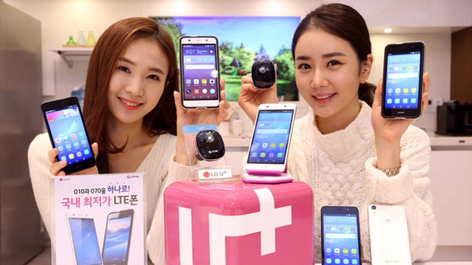 Kore'ye Huawei baskısı: Arada kaldı!