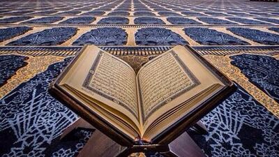 Kadir suresi nasıl okunur?