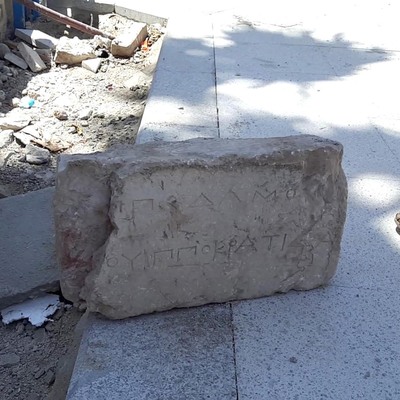 Okul duvarında tesadüfen bulundu