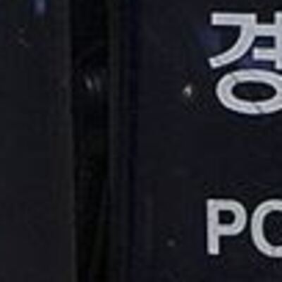 Güney Kore'de ABD Büyükelçiliğine saldırı girişimi