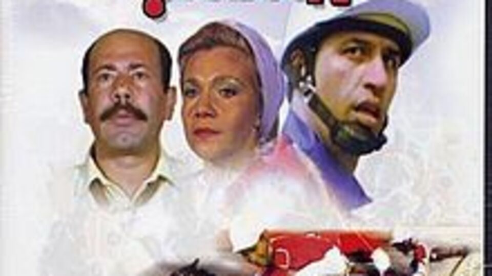 Atla Gel Şaban filmi konusu ve oyuncuları