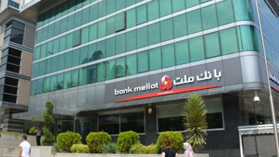 Bank Mellat çalışma saatleri 2020