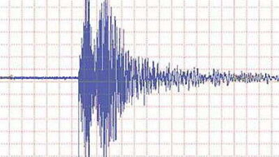 Elazığ'da deprem