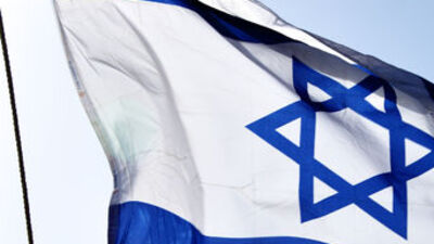 İsrail'den Suriye'ye hava saldırısı