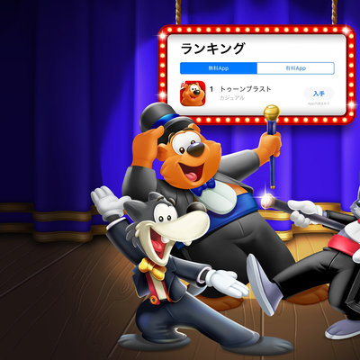 Japonları oyuna getirdi!