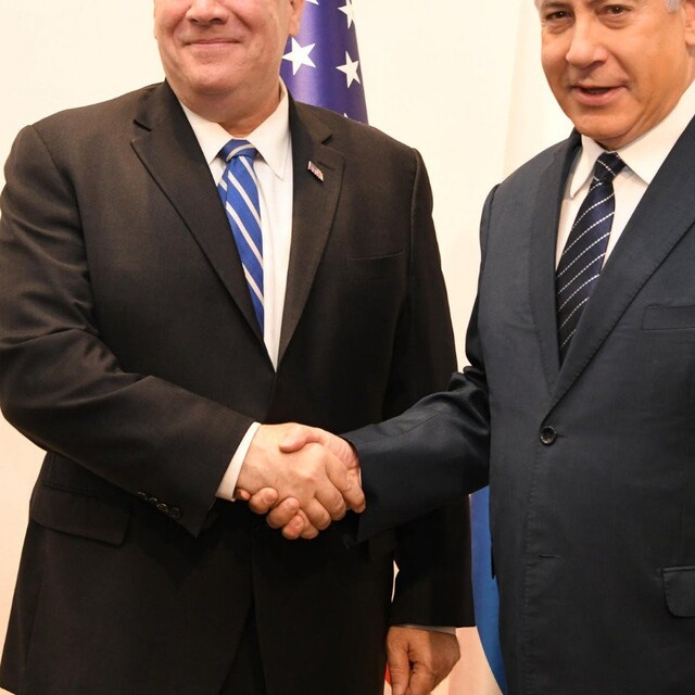 Pompeo'dan İsrail'e destek ziyareti