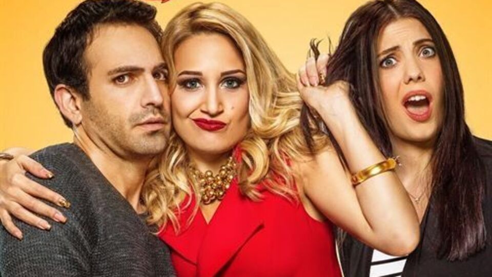 Görümce oyuncuları kimler?