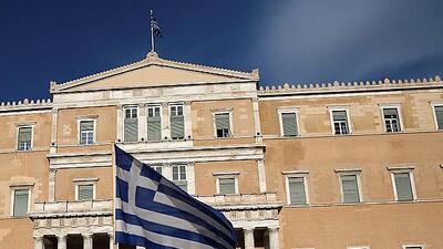 Yunanistan'da yeni göçmen yasası kabul edildi