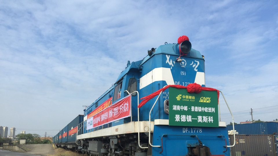 Çin'den yola çıktı! 6 Kasım'da Ankara'da