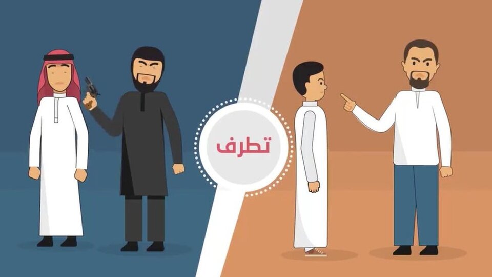 Suudi Arabistan feminizmi 'aşırılık' olarak tanımlayan videoyu yayından kaldırdı