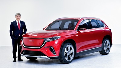 İsmi 6 ay içinde belli olacak