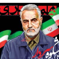 İran'da 'intikam' manşetleri